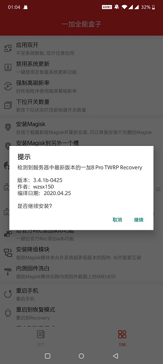 截图1